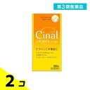第3類医薬品 シナールEXチュアブル錠e 300錠 2個セット