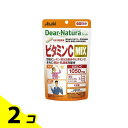 ディアナチュラスタイル ビタミンCMIX 60日分 120粒 2個セット