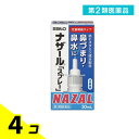 第2類医薬品 ナザール「スプレー」(ポンプ) 鼻炎用点鼻薬 30mL 4個セット