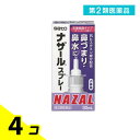 第2類医薬品 ナザールスプレー(ラベンダー) 鼻炎用点鼻薬 30mL 4個セット