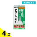 第2類医薬品 ナザール「スプレー」スクイーズタイプ 鼻炎用点鼻薬 30mL 4個セット