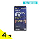 第3類医薬品 ラングロン 100カプセル 4個セット