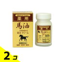 薬用 馬油クリーム 70g 2個セット