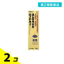 第2類医薬品 ユンケル黄帝ロイヤル2 50mL 2個セット