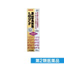 第2類医薬品 ユンケル黄帝L40DCF 40mL