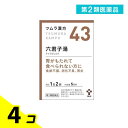 第2類医薬品 〔43〕ツムラ漢方 六君子湯エキス顆粒 10包 4個セット