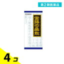 第2類医薬品 〔18〕クラシエ 当帰芍薬散料エキス顆粒 45包 4個セット