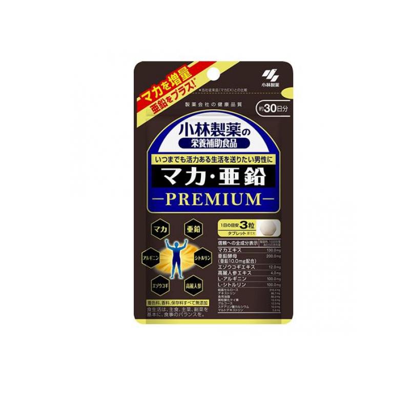 小林製薬 マカ・亜鉛PREMIUM(プレミアム) 30日分 90粒