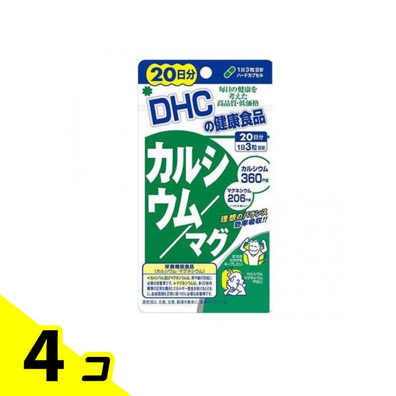 DHCの健康食品 カルシウム/マグ 20日分 60粒 4個セット
