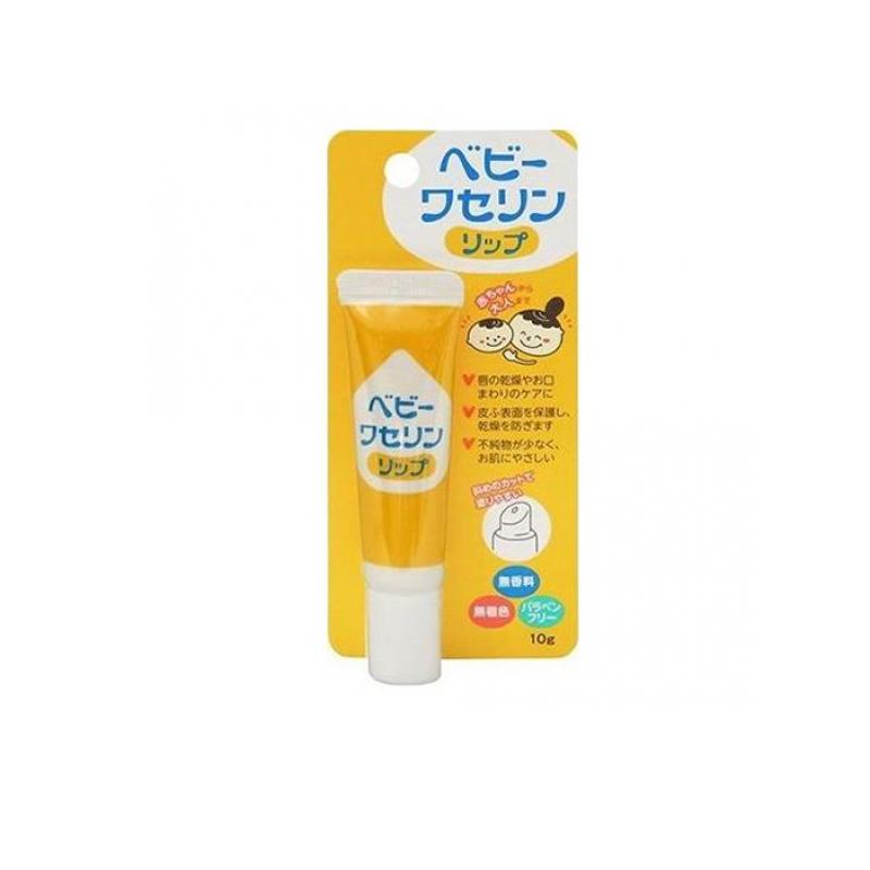 ベビーワセリンリップ 10g