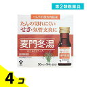 第2類医薬品 ツムラ漢方内服液麦門冬湯S 30mL (×3本) 4個セット