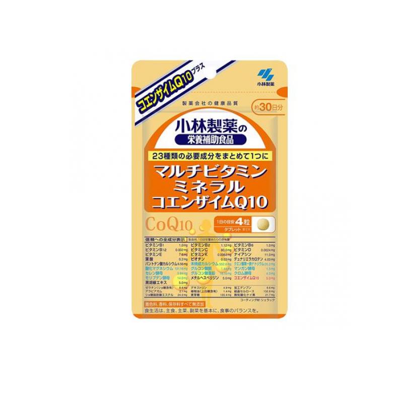 小林製薬 マルチビタミン ミネラル コエンザイムQ10 30日分 120粒