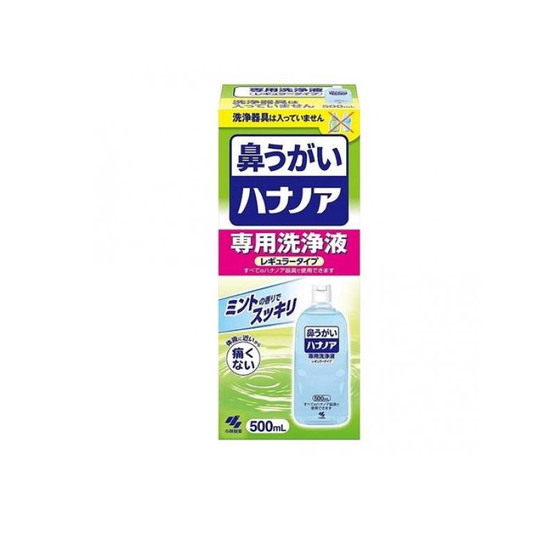 【商品名】 鼻うがい ハナノア専用洗浄液 レギュラータイプ 【保管上の注意】 （1）小児の手の届かない所に保管すること （2）直射日光、高温多湿の場所を避け、冷暗所に密栓して保管すること （3）他の容器に入れ替えないこと[誤用の原因になった...