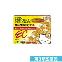 第3類医薬品 ユンケルECプラス 32包