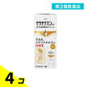 第3類医薬品 ケラチナミンコーワ 20%尿素配合クリーム 30g (チューブタイプ) 4個セット