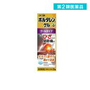 第2類医薬品 ボルタレンEXゲル クールタイプ 25g