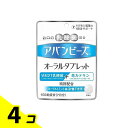 わかもと製薬 アバンビーズ オーラルタブレット 21粒 (7日分) 4個セット