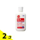 ザーネ スキンミルク 140g 2個セット