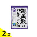 龍角散ののどすっきり飴 カシス&ブルーベリー 75g 2個セット