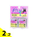 手ピカジェル プチ 1.2mL (×20包) 2個セット(4)