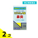第2類医薬品 ピロットA錠 40錠 2個セット
