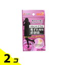靴ずれ専用絆創膏 KJ8H かかと用 8枚 2個セット
