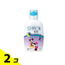 クリニカKid's(キッズ) デンタルリンス 250ml (グレープ) 2個セット