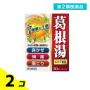 第2類医薬品 北日本製薬 葛根湯エキス顆粒SKT 30包 2個セット
