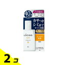 LUCIDO(ルシード) 薬用 トータルケア乳液 100mL 2個セット