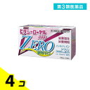 第3類医薬品 ビタシーローヤル3000ZERO 100mL× 10本入 4個セット