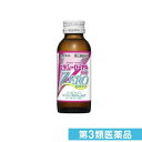 第3類医薬品 ビタシーローヤル3000ZERO 100mL× 1本入
