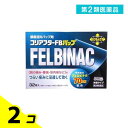 第2類医薬品 コリアフタ―FBパップ 32枚 2個セット