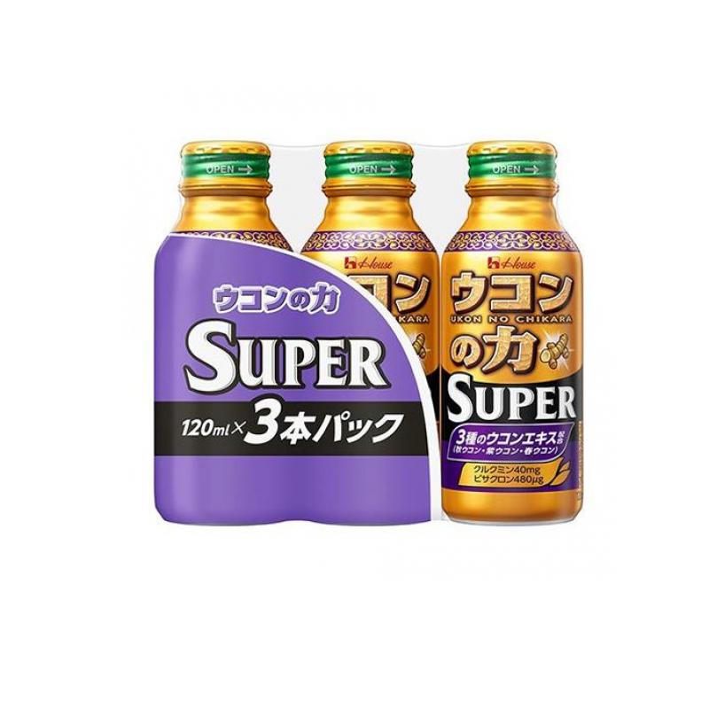 ハウス ウコンの力 スーパー ドリンク 120mL× 3本