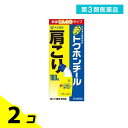 第3類医薬品 新トクホンチール 刺激じんわりタイプ 100mL 2個セット