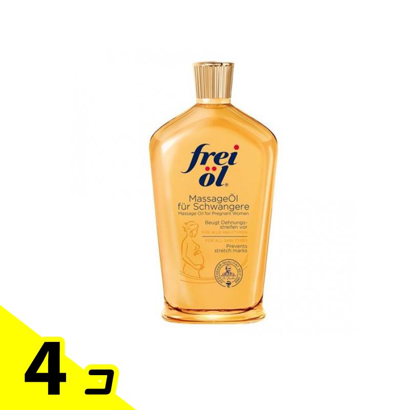 フレイオイル マッサージオイル 125mL 4個セット