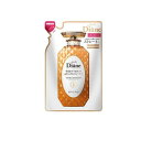 ダイアン パーフェクトビューティー エクストラストレート トリートメント 詰め替え用 330mL