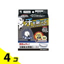 メンズRiff あせワキパット 20枚 (10組) 4個セット
