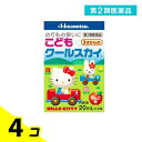 第2類医薬品 こどもクールスカイ ハローキティ 20mL× 2本入 4個セット