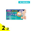 第2類医薬品 ジンマート錠 14錠 2個セット