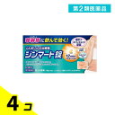 第2類医薬品 ジンマート錠 14錠 4個セット