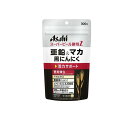 アサヒ スーパービール酵母Z 亜鉛&マカ 黒にんにく 300粒 (20日分)