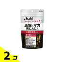 アサヒ スーパービール酵母Z 亜鉛&マカ 黒にんにく 300粒 (20日分) 2個セット