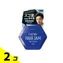 ギャツビー(GATSBY) ヘアジャム タイトニュアンス レギュラー 110mL 2個セット
