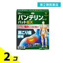 第2類医薬品 バンテリンコーワパットEX (7×10cm) 14枚 2個セット