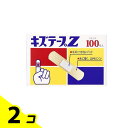 キズテープZ 100枚 (Mサイズ) 2個セット