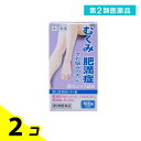 第2類医薬品 本草 防已黄耆湯エキス錠-H 180錠 2個セット