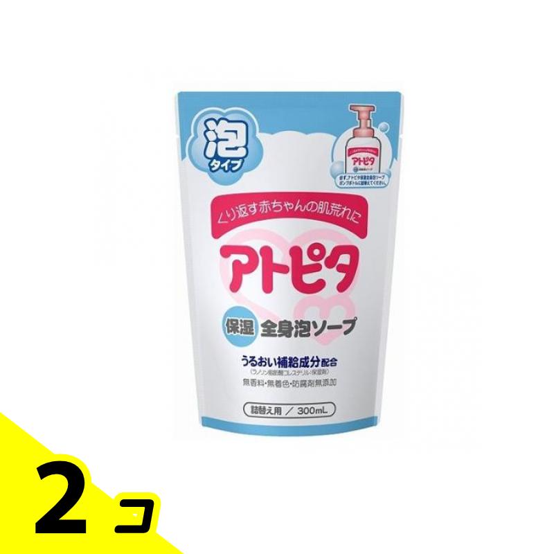 アトピタ 保湿全身泡ソープ 300mL (詰め替え用) 2個セット