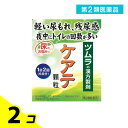 第2類医薬品 ツムラの漢方製剤ケアテ顆粒A 12包 2個セット
