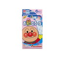 お熱とろーね 6枚