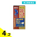 第3類医薬品 ユンケルB12アクティブα 60錠 4個セット